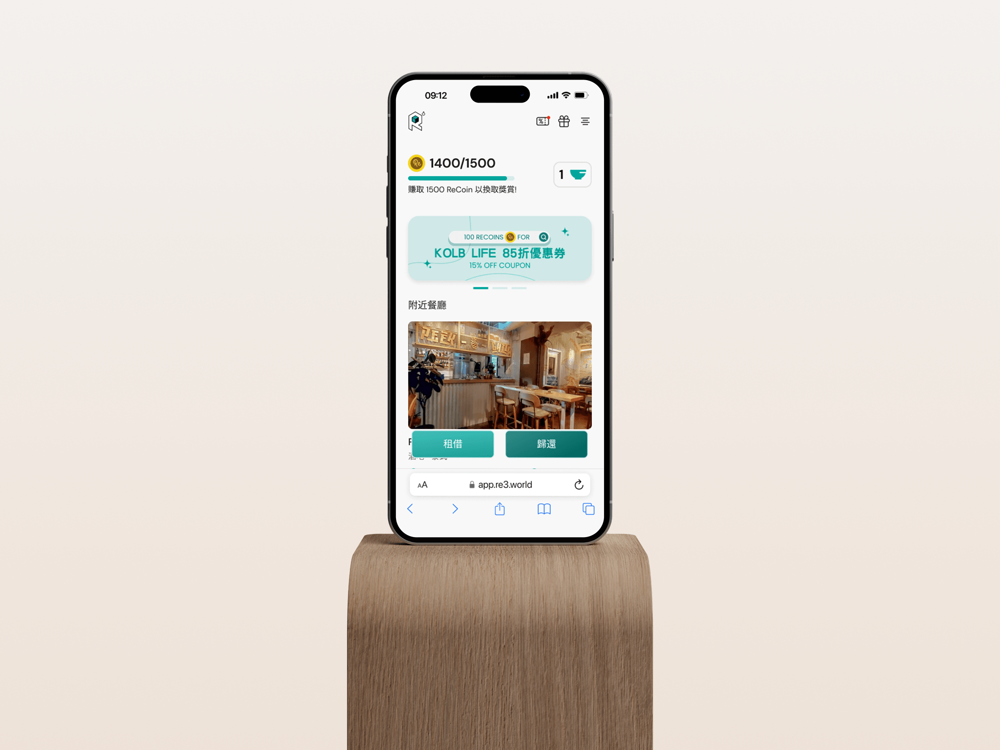 Revamp Reusable Tableware Web-app